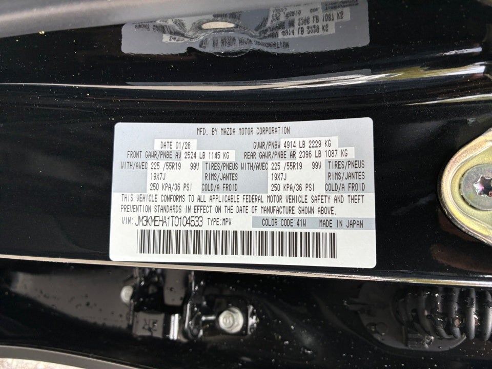 2026 Mazda Mazda CX-5 2.5 S Premium Plus AWD