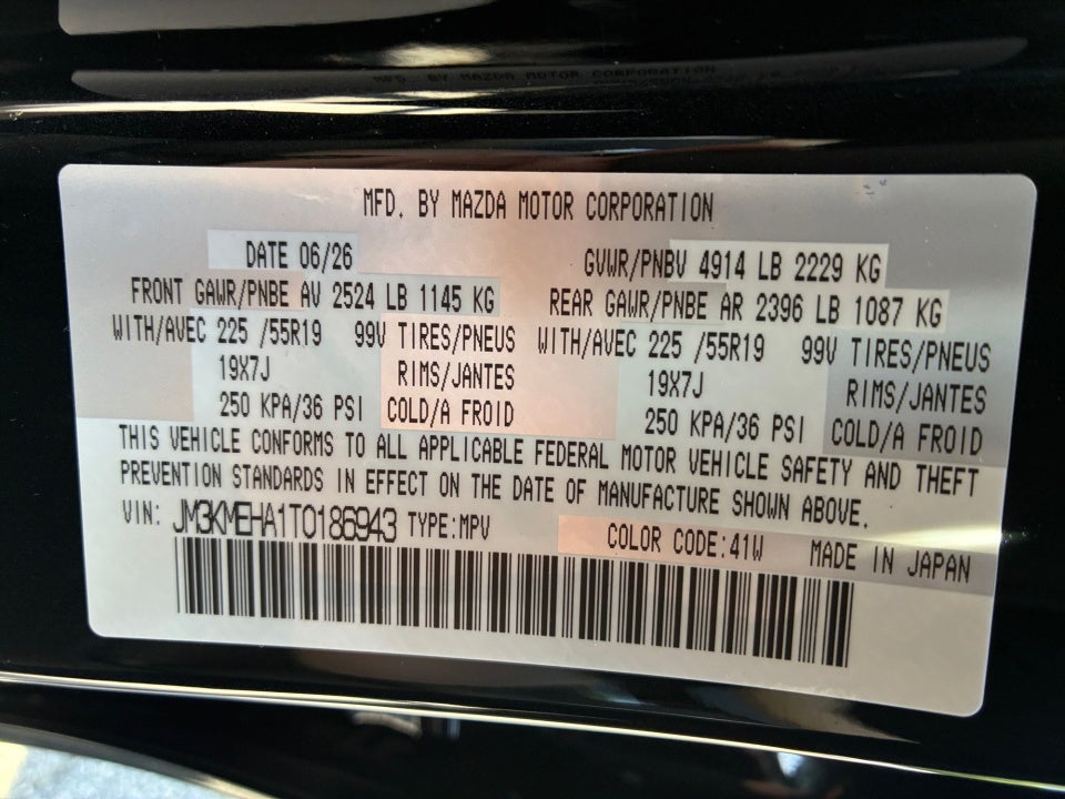 2026 Mazda Mazda CX-5 2.5 S Premium Plus AWD