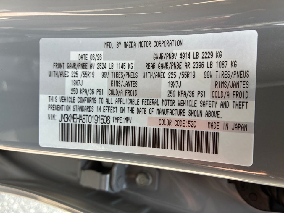 2026 Mazda Mazda CX-5 2.5 S Premium Plus AWD