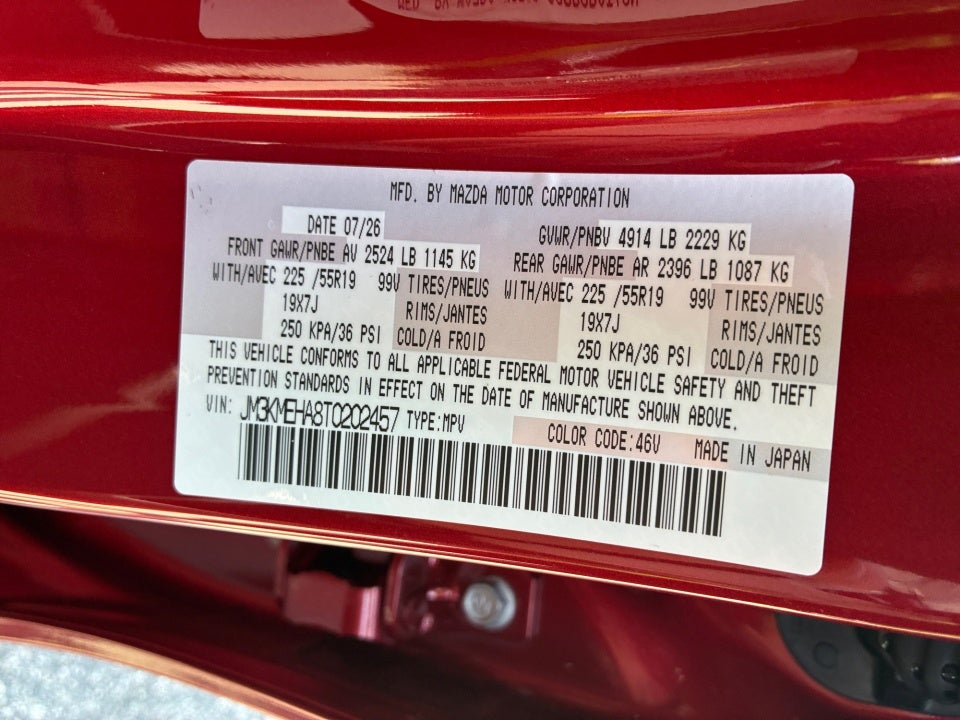 2026 Mazda Mazda CX-5 2.5 S Premium Plus AWD