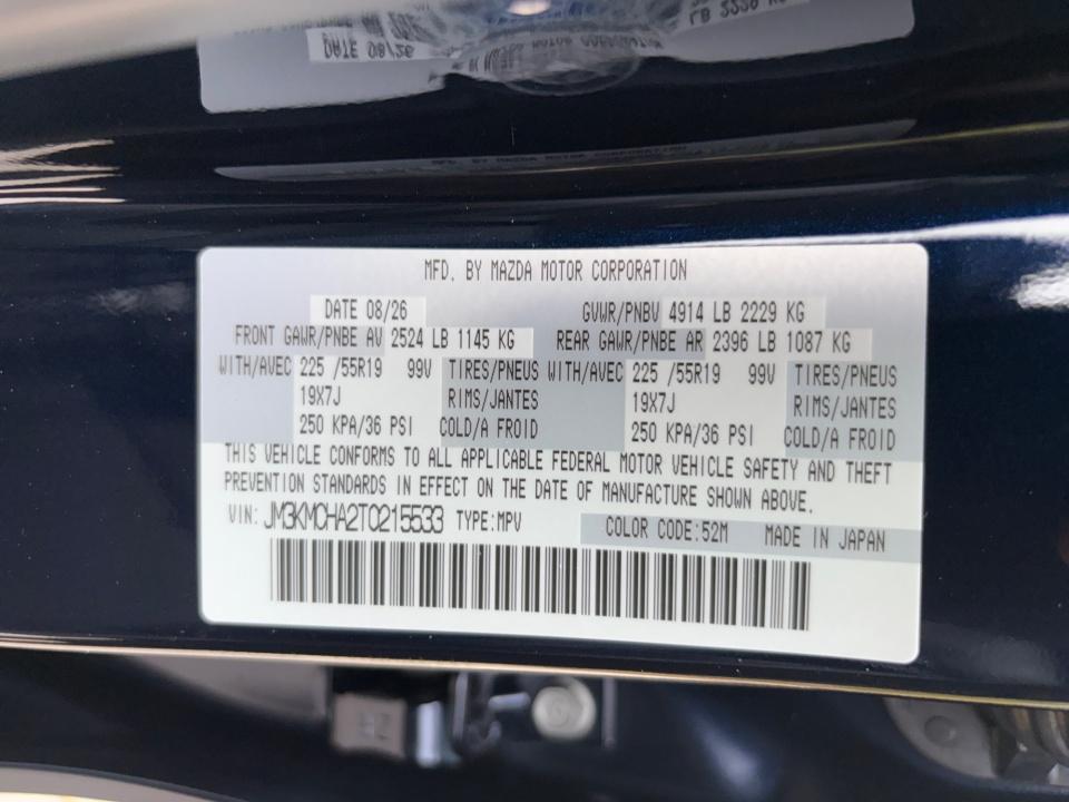 2026 Mazda Mazda CX-5 2.5 S Preferred AWD